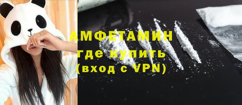 Amphetamine Premium  KRAKEN вход  Волжск 