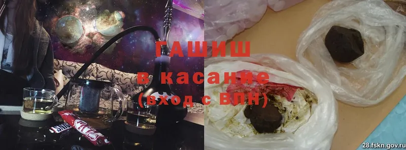 ГАШИШ Ice-O-Lator  где купить наркоту  Волжск 