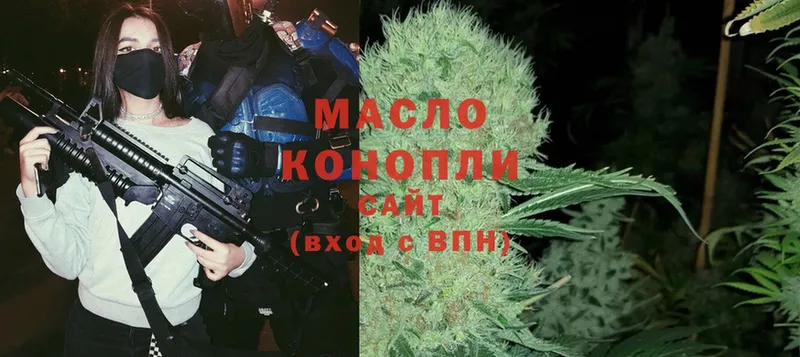 Дистиллят ТГК THC oil  Волжск 